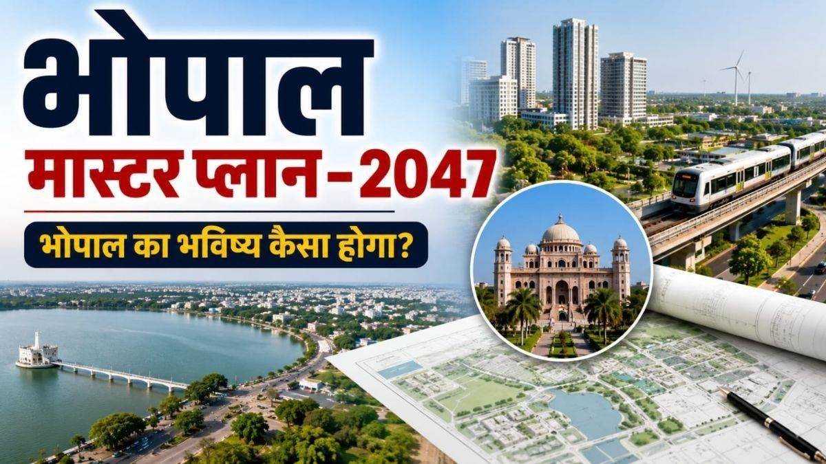 Bhopal Master Plan 2047 proposed growth corridor and urban development