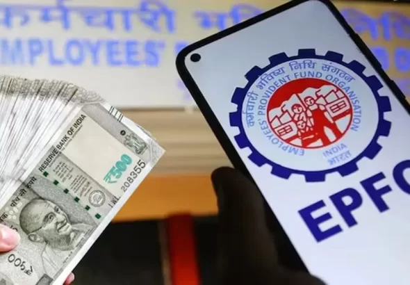 EPF Wage Ceiling increased from ₹15,000 to ₹25,000 for eligible employees