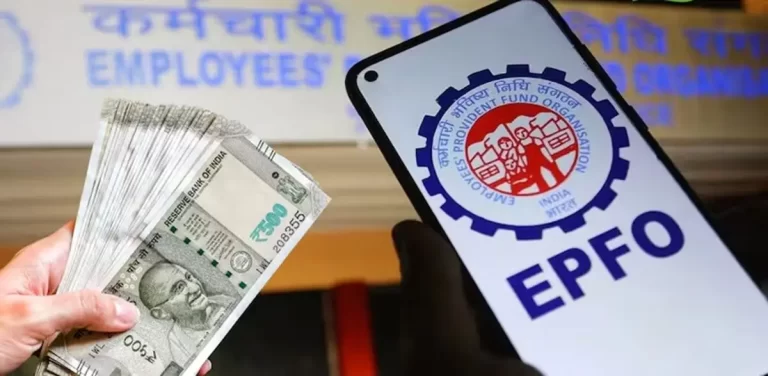 EPF Wage Ceiling increased from ₹15,000 to ₹25,000 for eligible employees