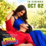 Prem Keetanu film cast and seven-song music album