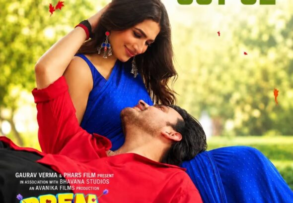 Prem Keetanu film cast and seven-song music album