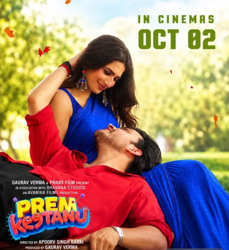 Prem Keetanu film cast and seven-song music album