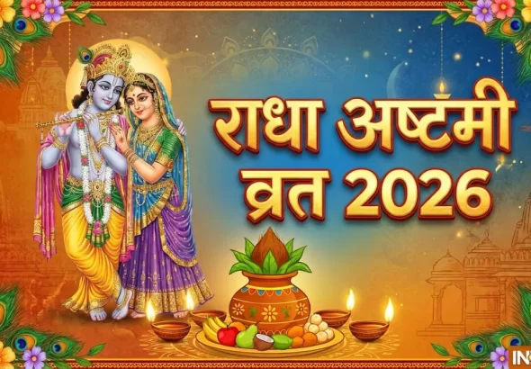 Radha Ashtami 2026 puja muhurat and Radha Krishna worship