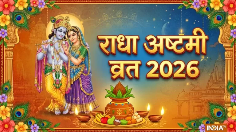 Radha Ashtami 2026 puja muhurat and Radha Krishna worship