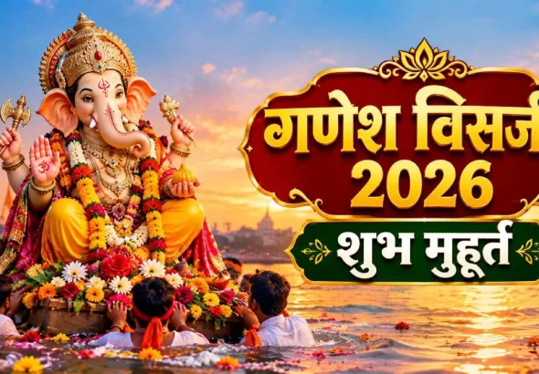 Ganesh Visarjan 2026 with devotees immersing Lord Ganesha idol