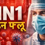 Uttarakhand Health Alert over rising COVID, swine flu and dengue cases