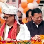 Khatima Aadi Rangotsav 2026: CM Pushkar Singh Dhami at Khatima Aadi Rangotsav 2026 with tribal artists