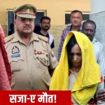Meerut Blue Drum Murder Case: File photographs of Muskan Rastogi and Sahil Shukla in the Meerut Blue Drum Murder Case