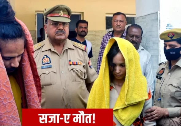 Meerut Blue Drum Murder Case: File photographs of Muskan Rastogi and Sahil Shukla in the Meerut Blue Drum Murder Case