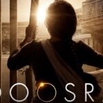 Doosra Movie Review