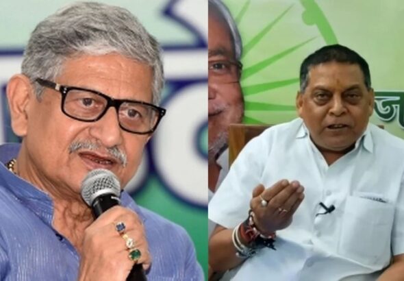 Bihar MLC Election