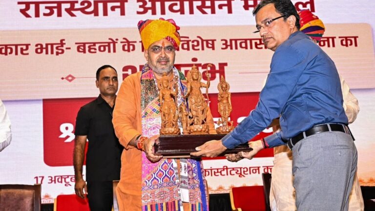 Rajasthan Journalists Special Housing