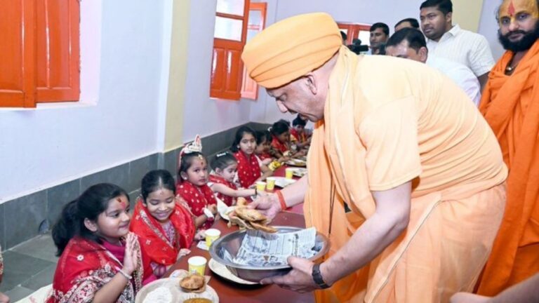 CM Yogi Kanya Pujan